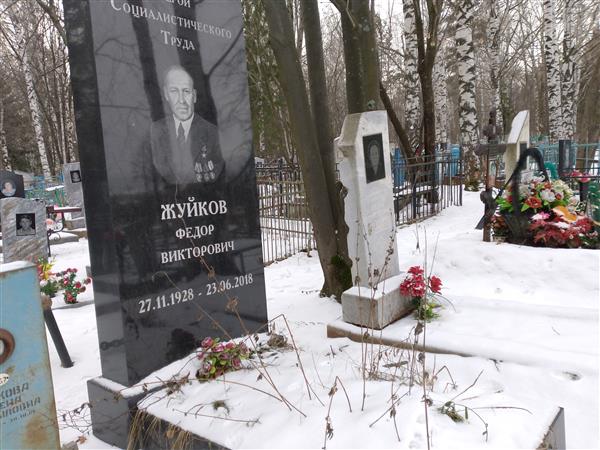 Лобова Елена Сергеевна