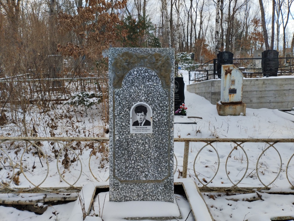 Чесноков Константин Федорович
