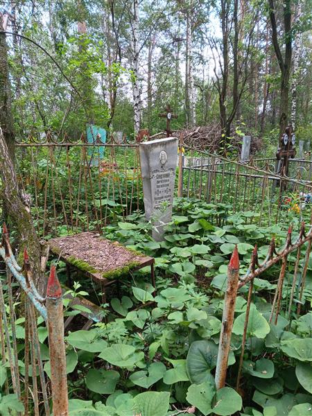 Саночкина Парасковья Алексеевна