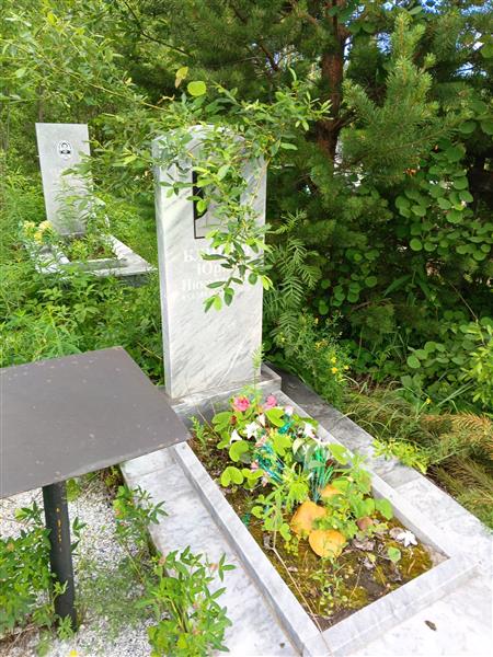 Блинов Юрий Николаевич