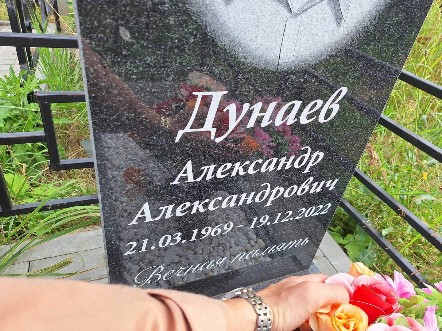 Дунаев