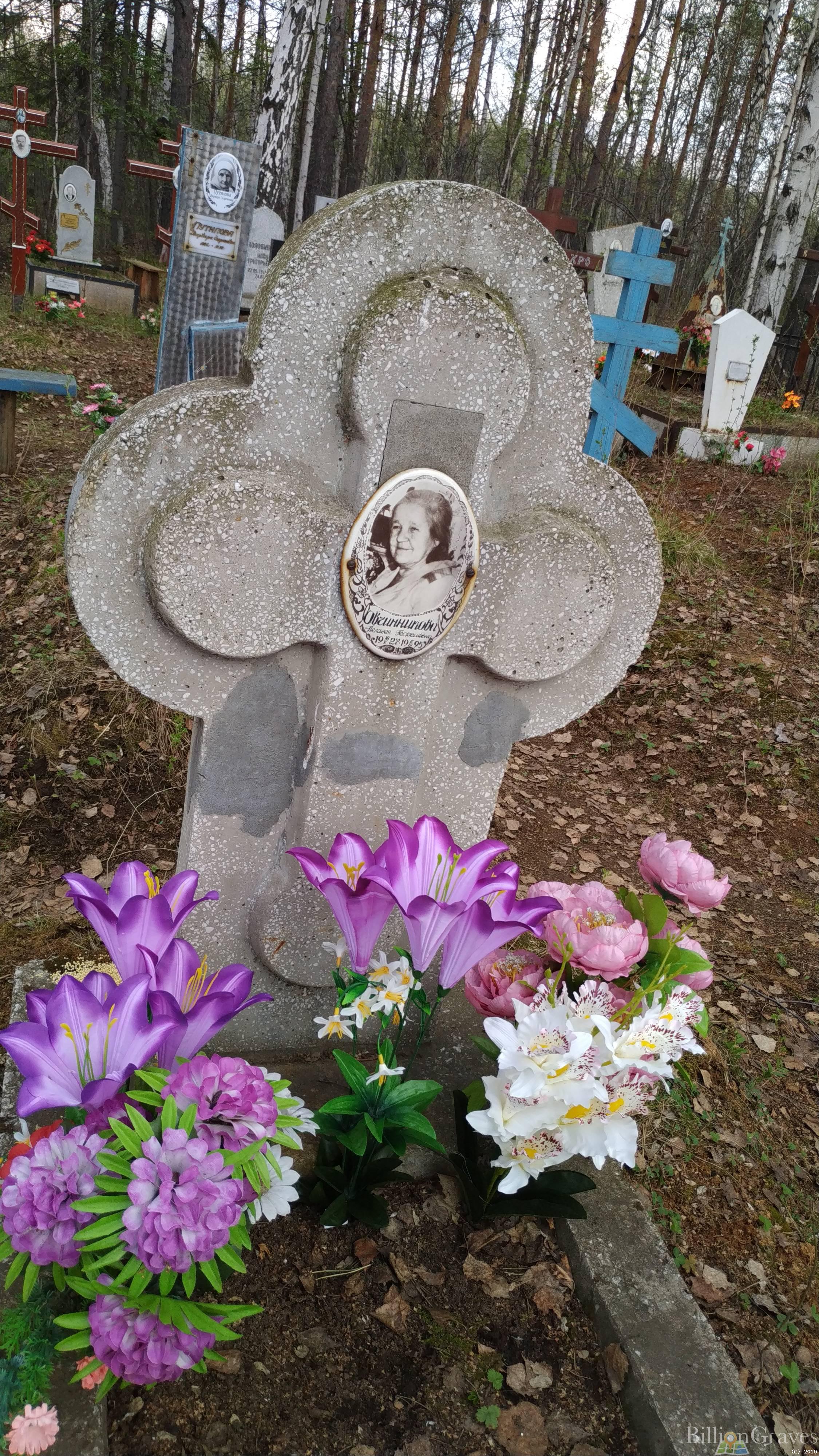 Овчинникова Пелагея Георгиевна