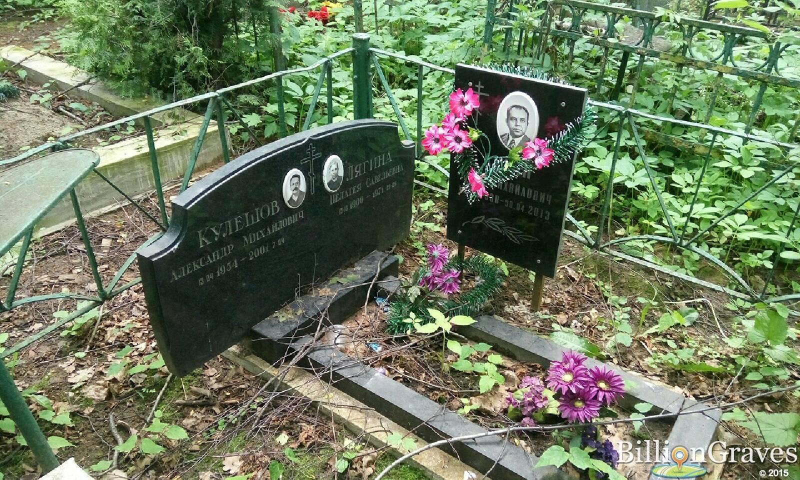 лягина пелагея савельевна