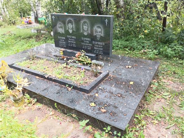 Арбузова Надежда Дмитриевна