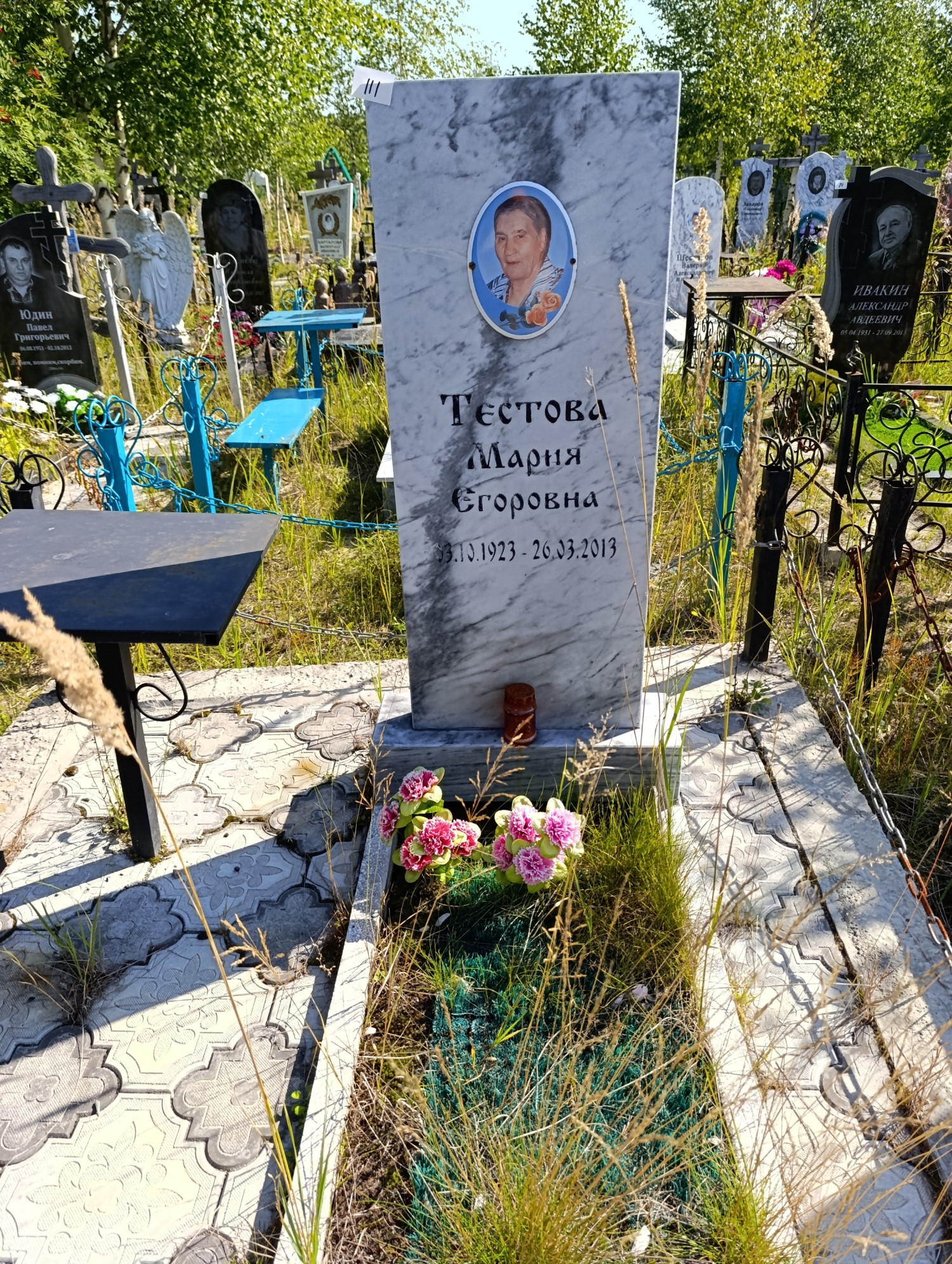 Тестова Мария Егоровна