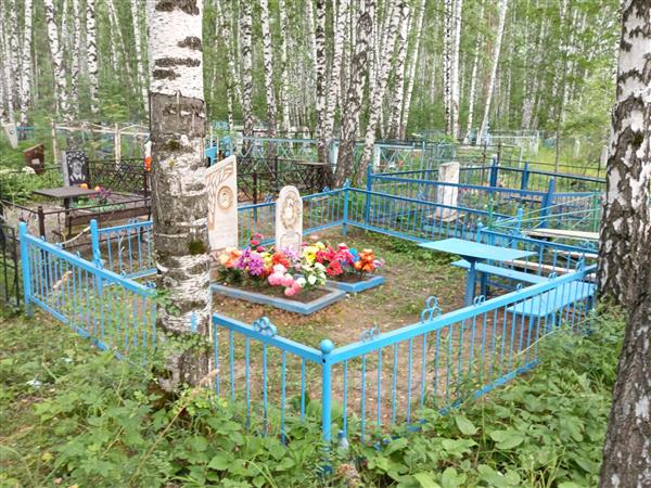 Метелкина Клавдия Петровна