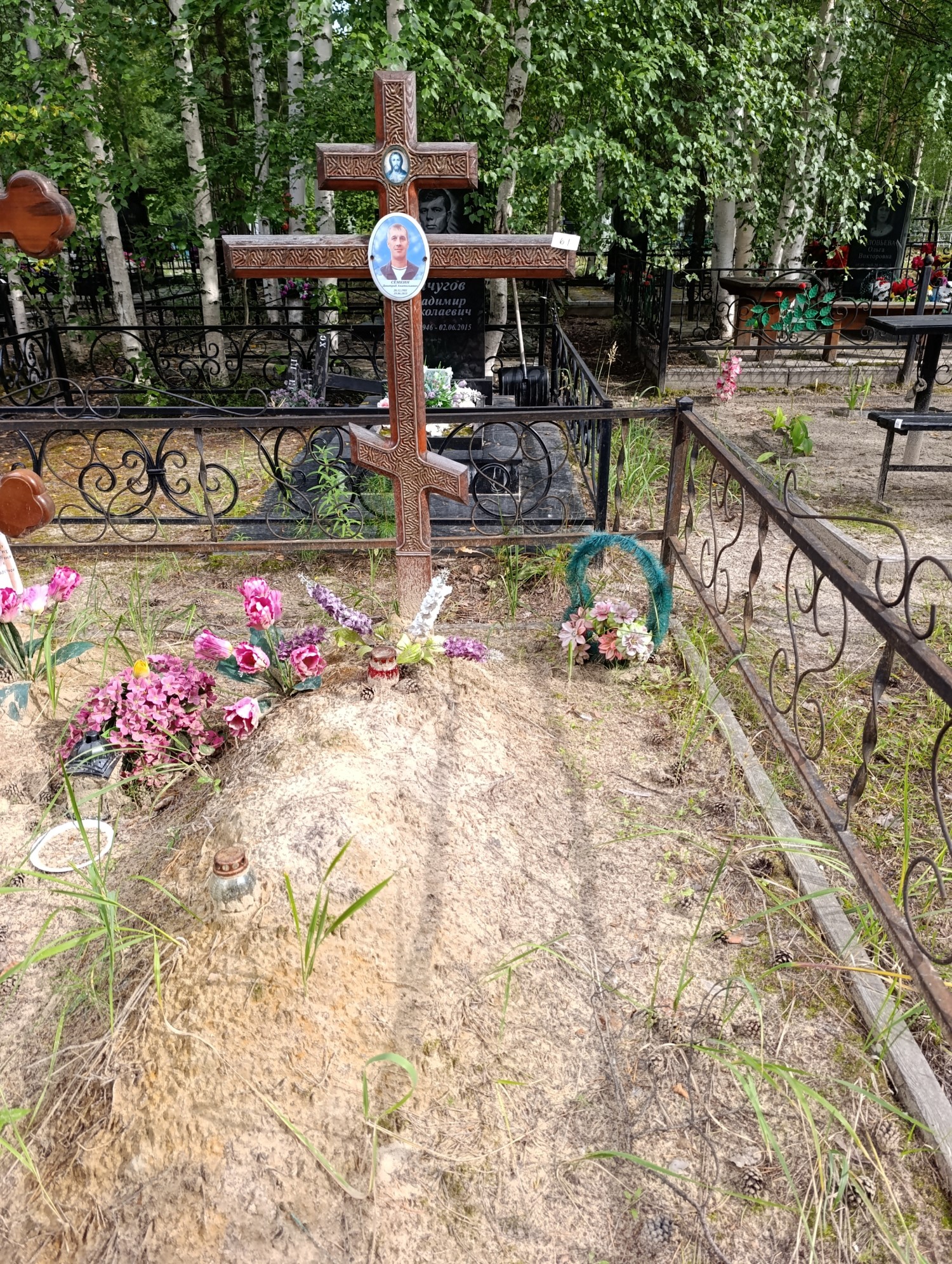 Сёмкин Дмитрий Анатольевич