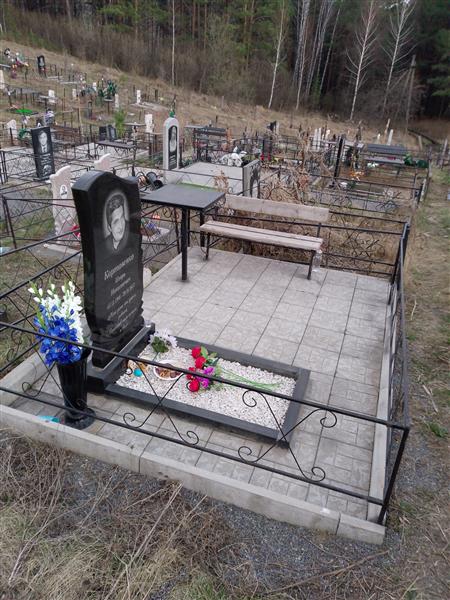 Картавенко Игорь Николаевич