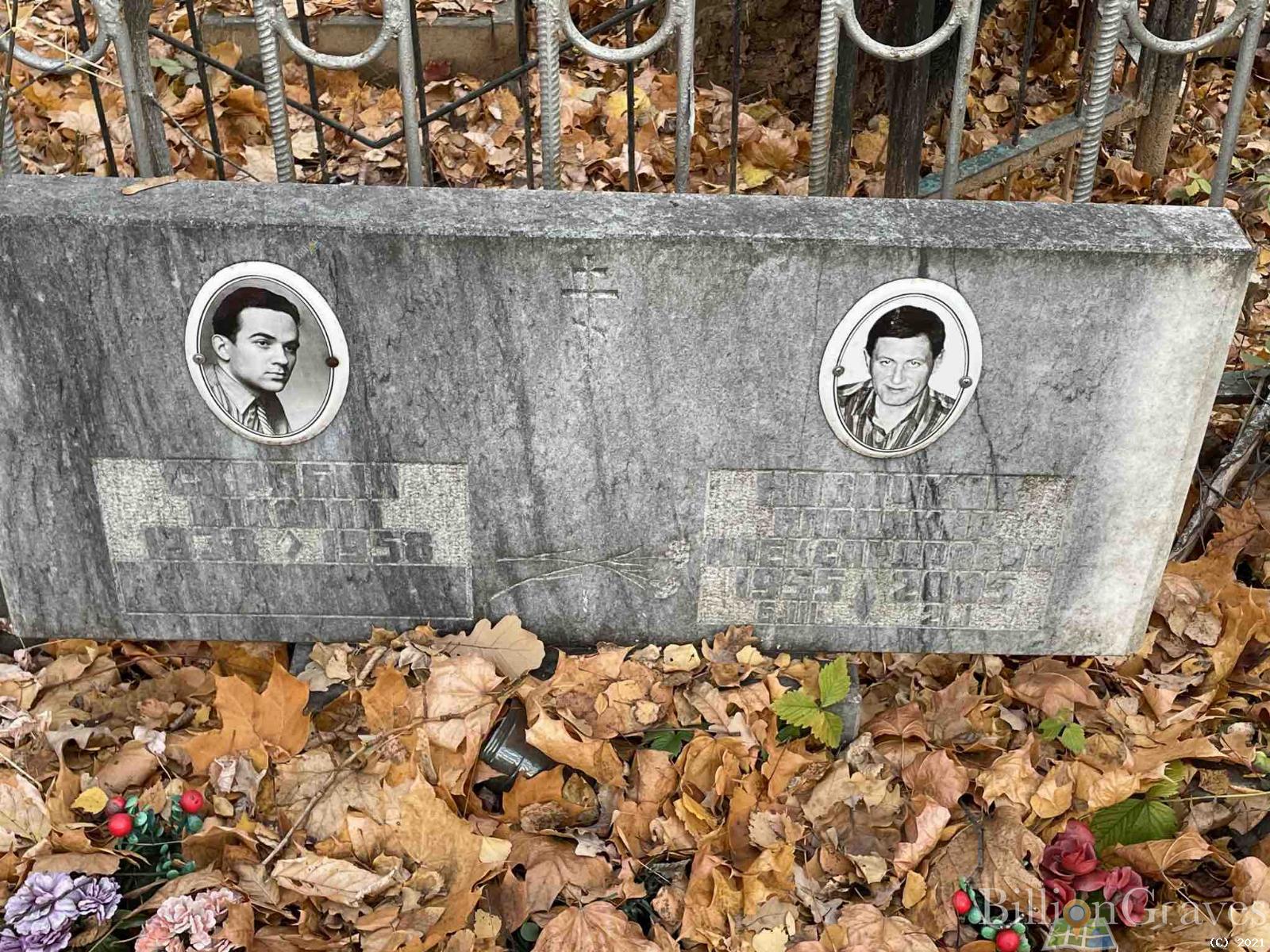 Новичков Владимир Александрович