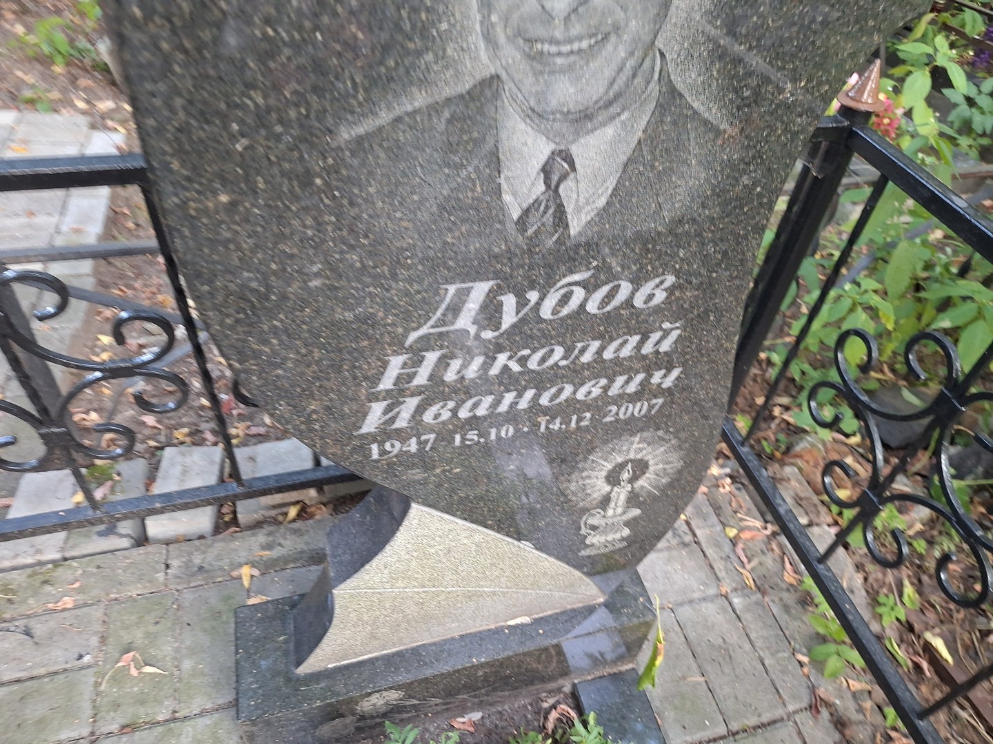 Дубов