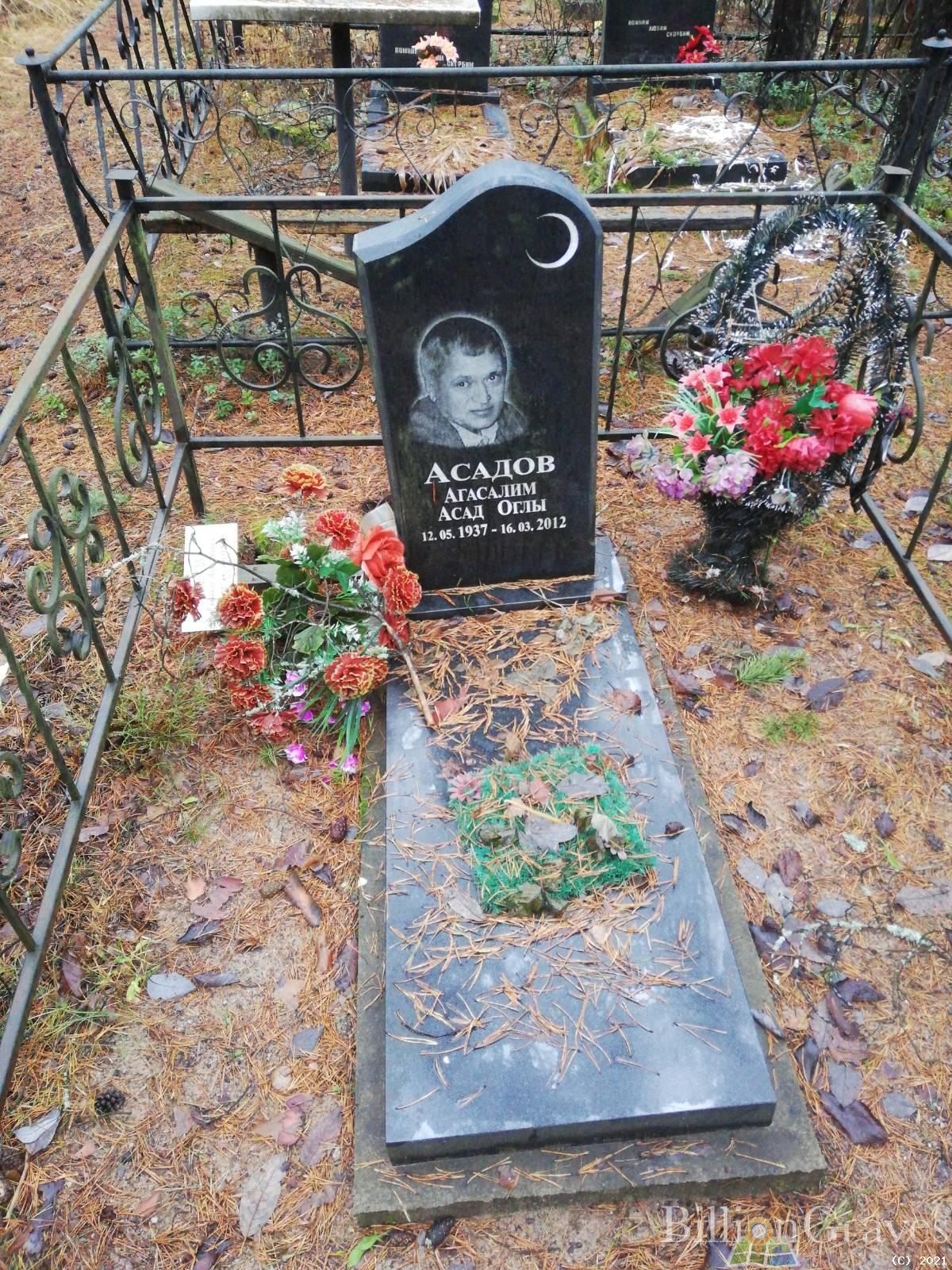 Асадов Агасалим Асад