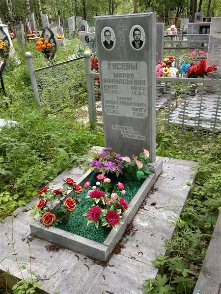 Гусев Борис Александрович