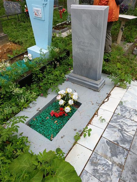 Храмцов Олег Александрович