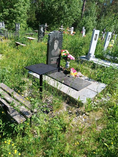 Лемтюгина Ирина Викторовна