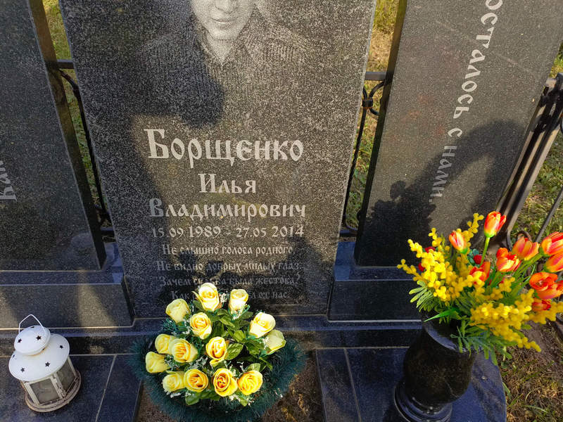 Борщенко