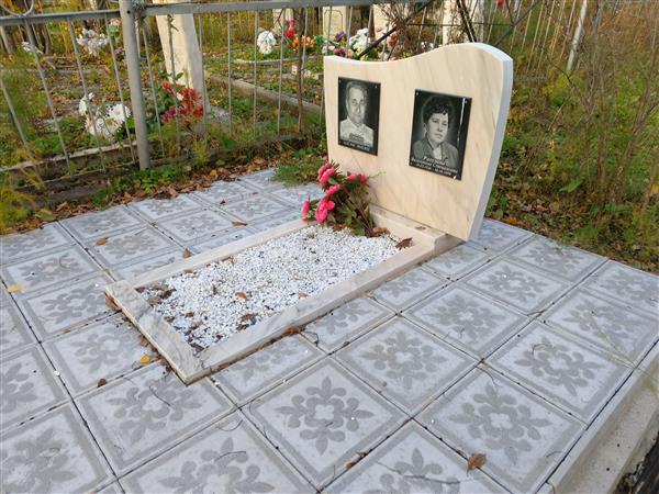 Рагозина Валентина Степановна