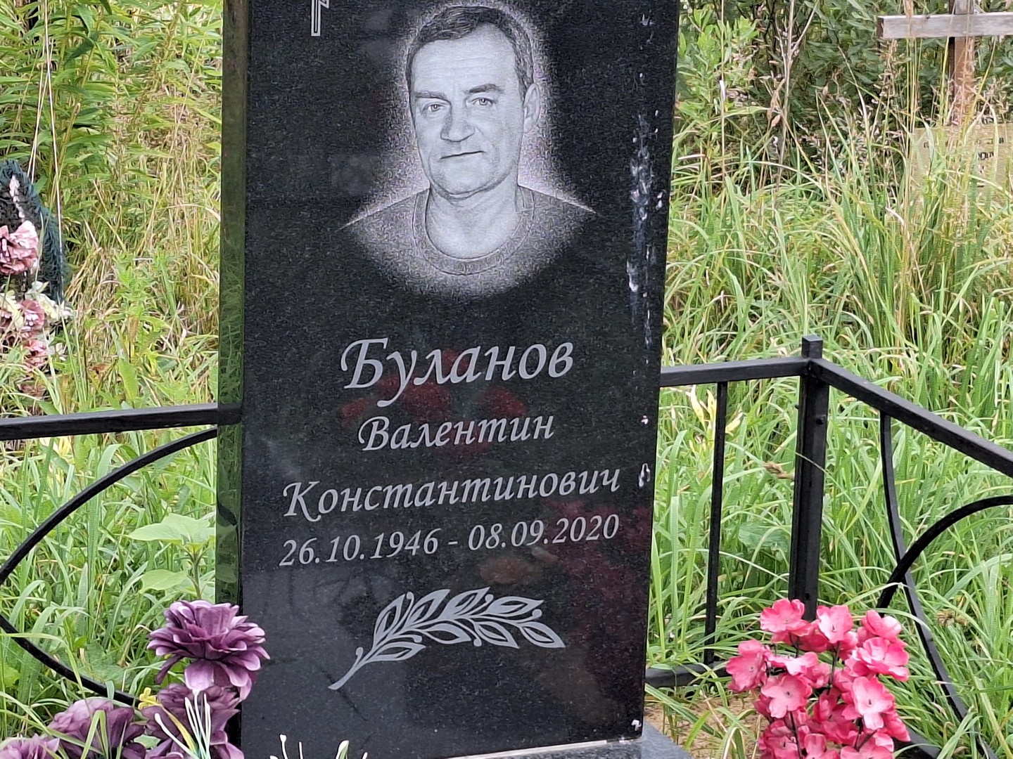 Буланов