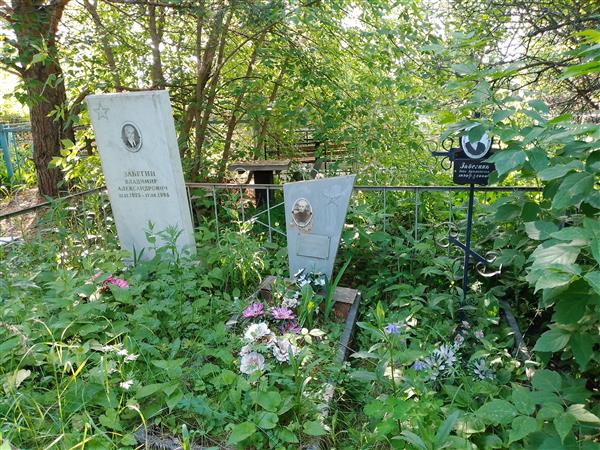 Забегина Нина Кузьминична