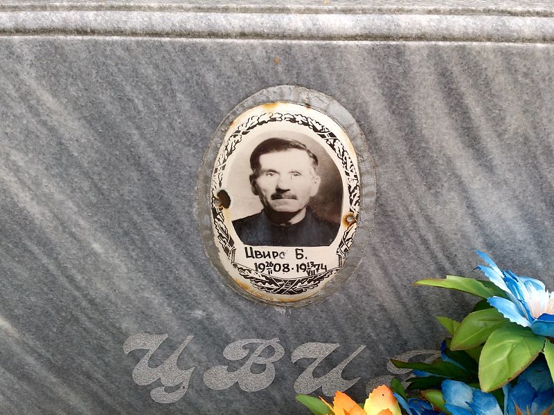 Б Цвирс
