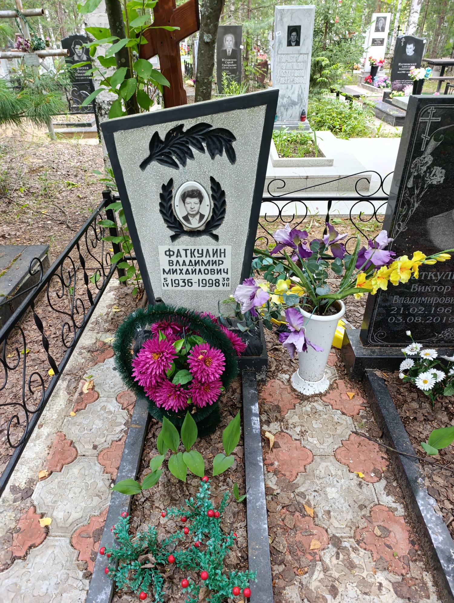 Фаткулин Владимир Михайлович