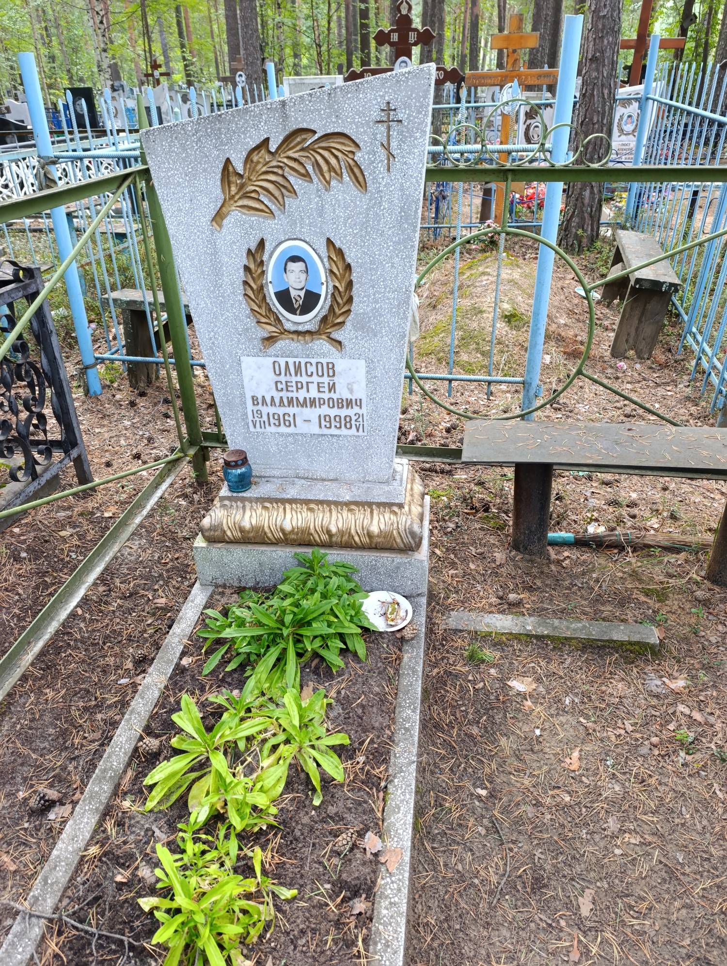 Олисов Сергей Владимирович