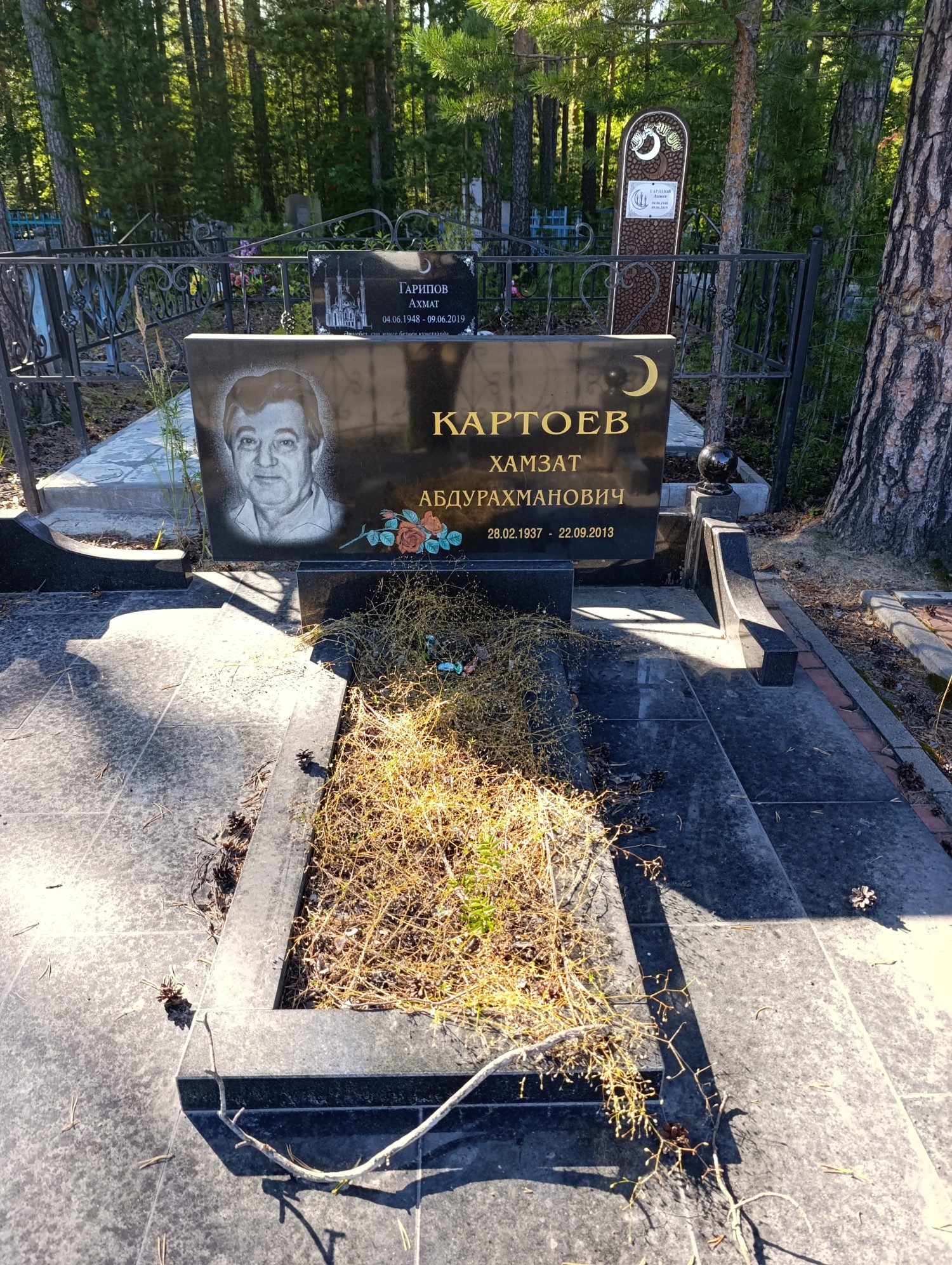 Картоев Хамзат Абдурахманович