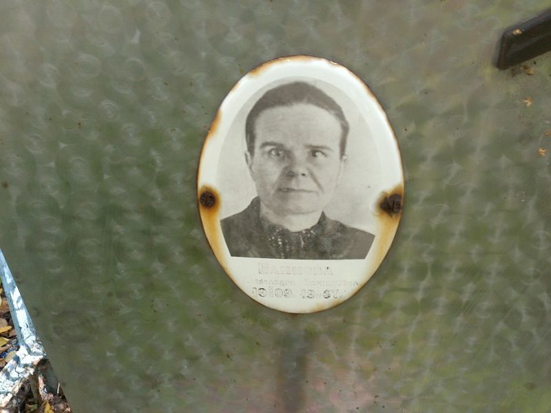 Блинова Александра Кирилловна