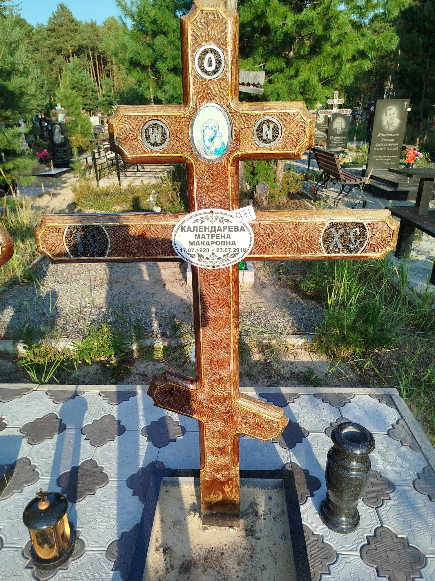 Календарева Матрена Макаровна