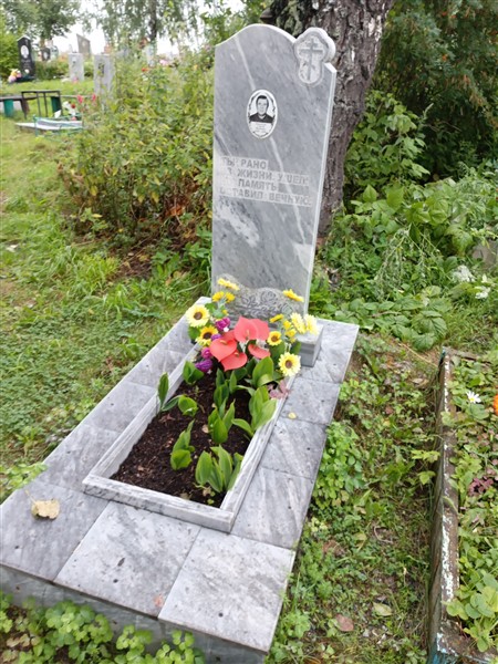 Новоселов Сергей Иванович