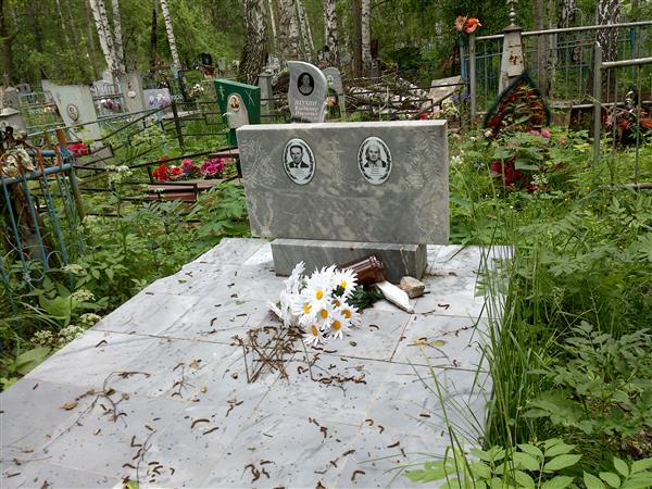 Терехина Фатина Павловна