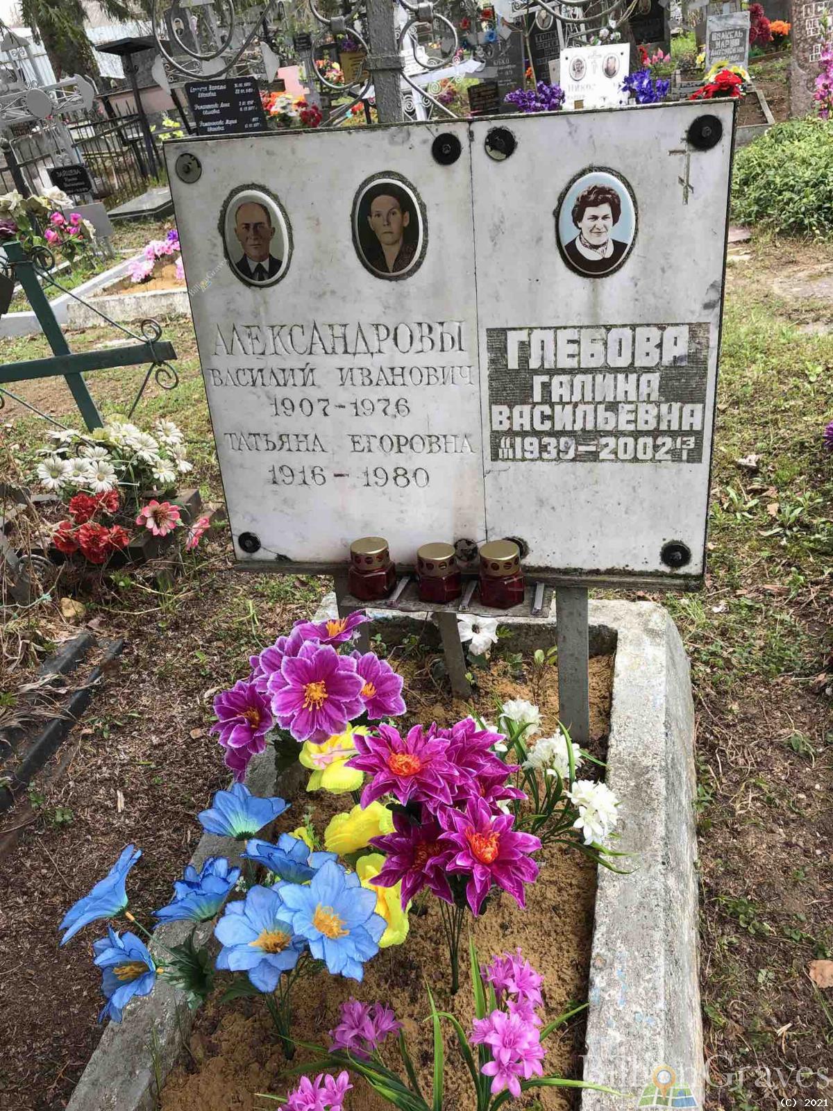 Глебова Галина Васильевна