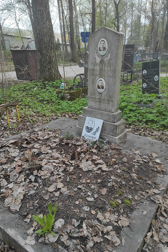 Кузнецов Олег Николаевич