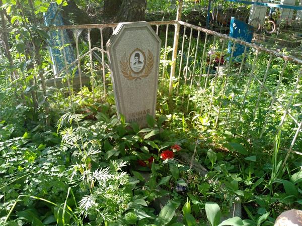 Дементьева Людмила Петровна