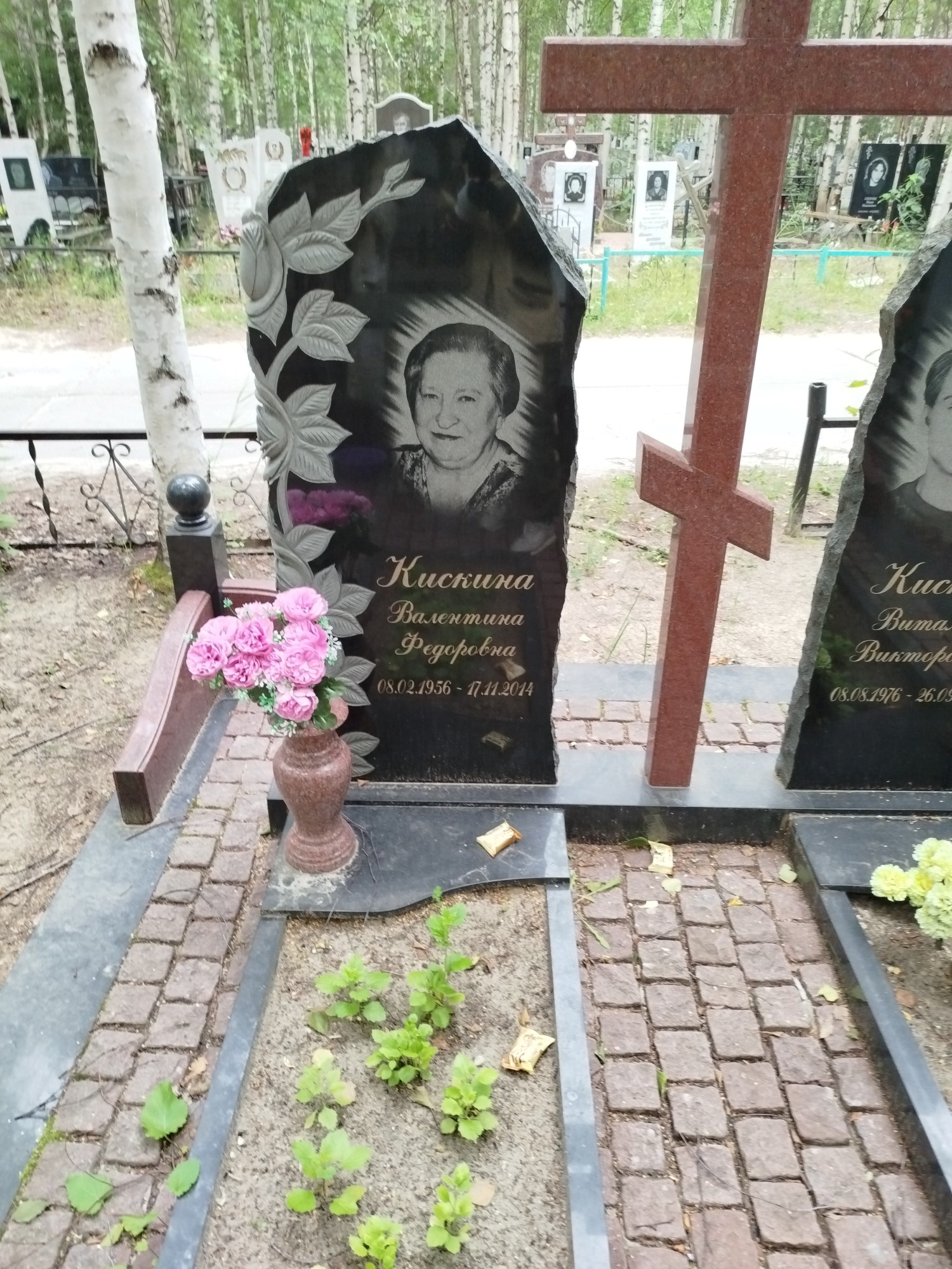 Кискина Валентина Федоровна