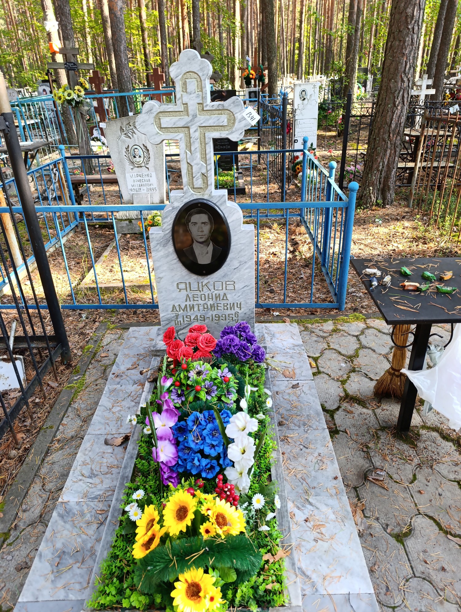 Яцков Леонид Дмитриевич