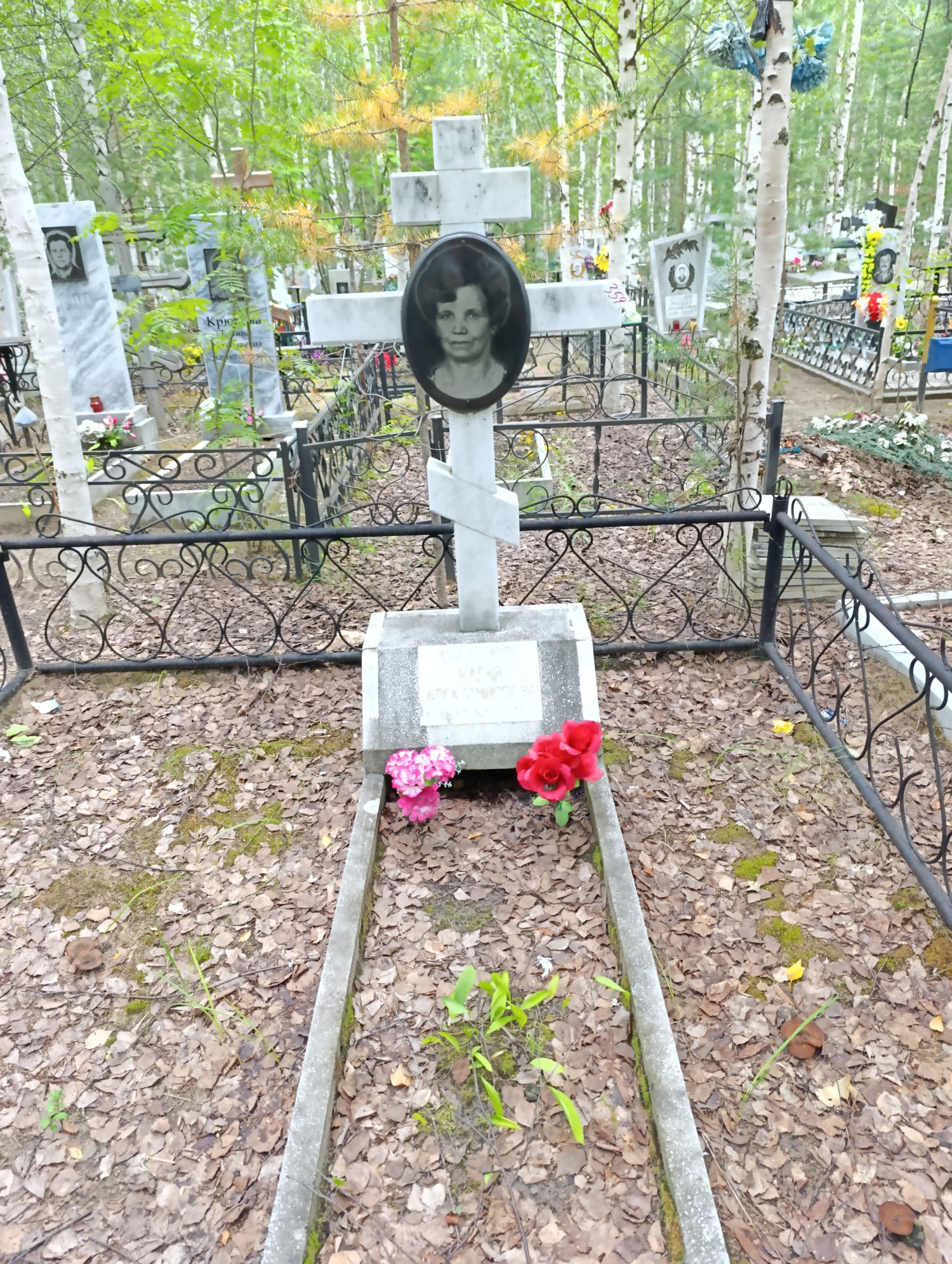 Мартынова Мария Александровна