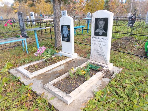 Леонтьева Ольга Николаевна