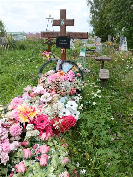 Ширяева Елена Михайловна