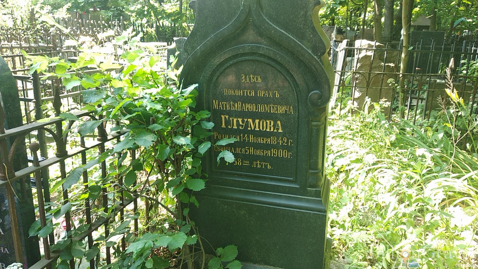 Глумова Анна Яковлевна
