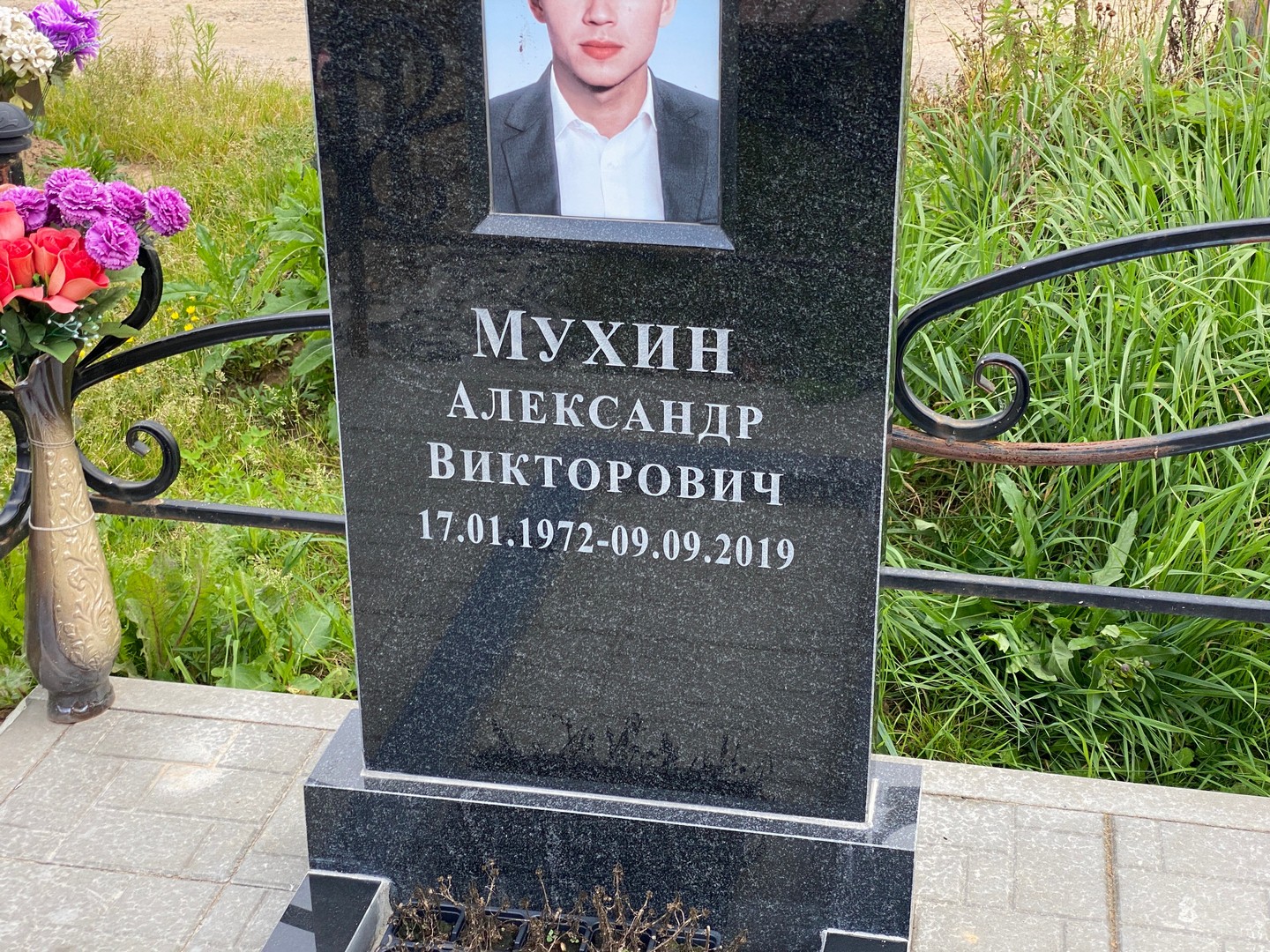 Мухин