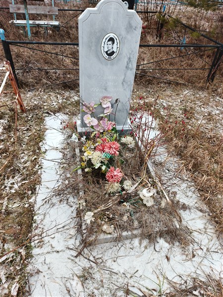 Митина Нина Петровна