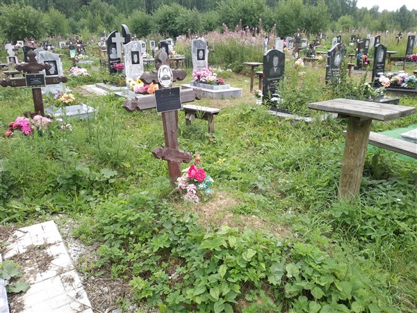 Бакицкая Вера Николаевна