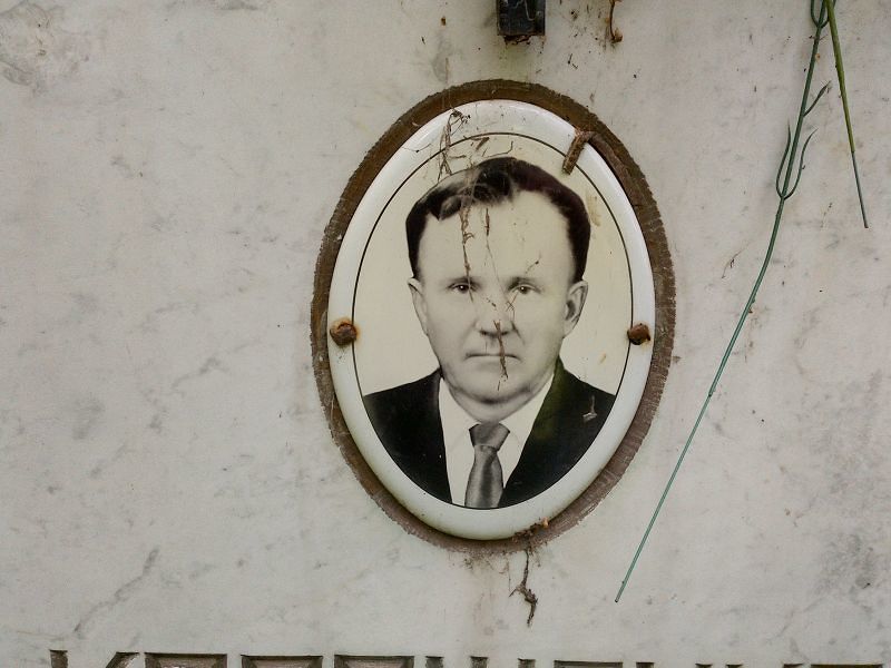Егор Корощенко Максимович