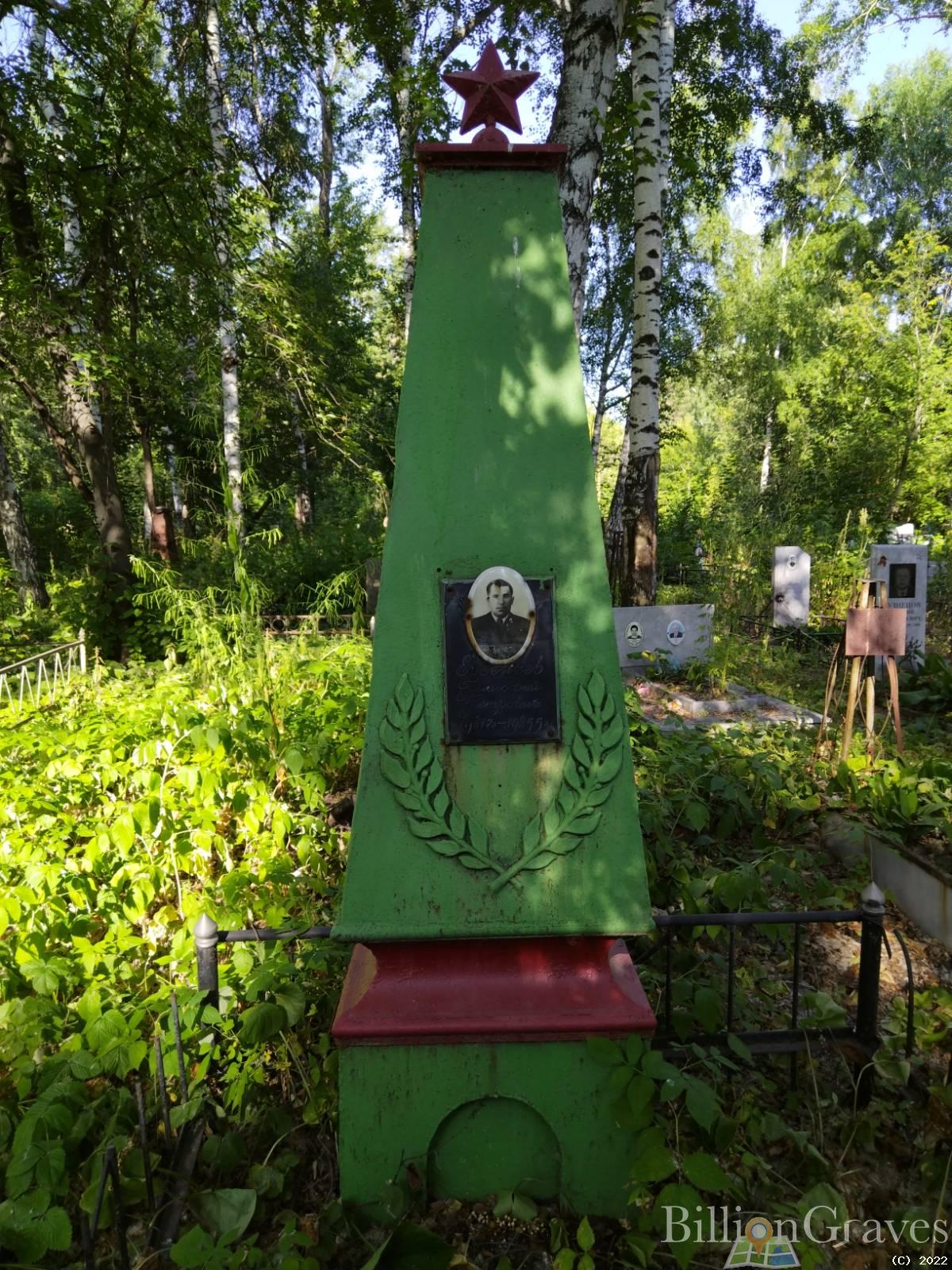 Евсеичев Тимофей Петрович