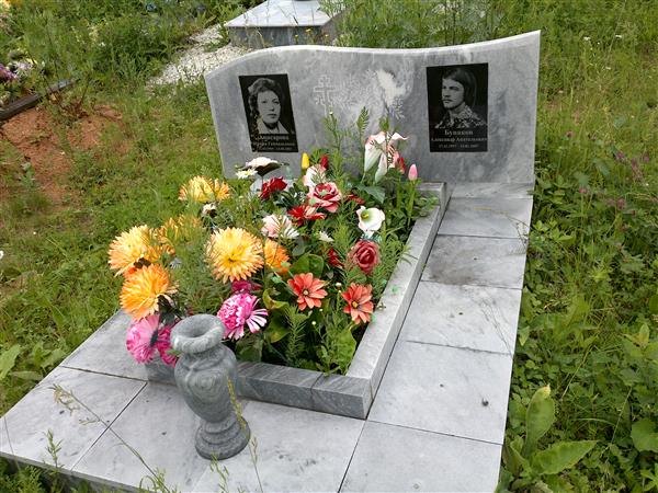 Бунаков Александр Анатольевич
