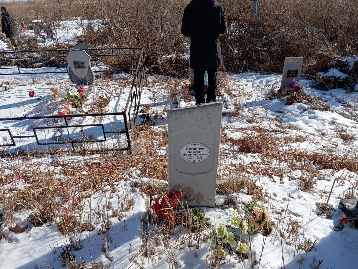 Потапчук Сергей Леонидович
