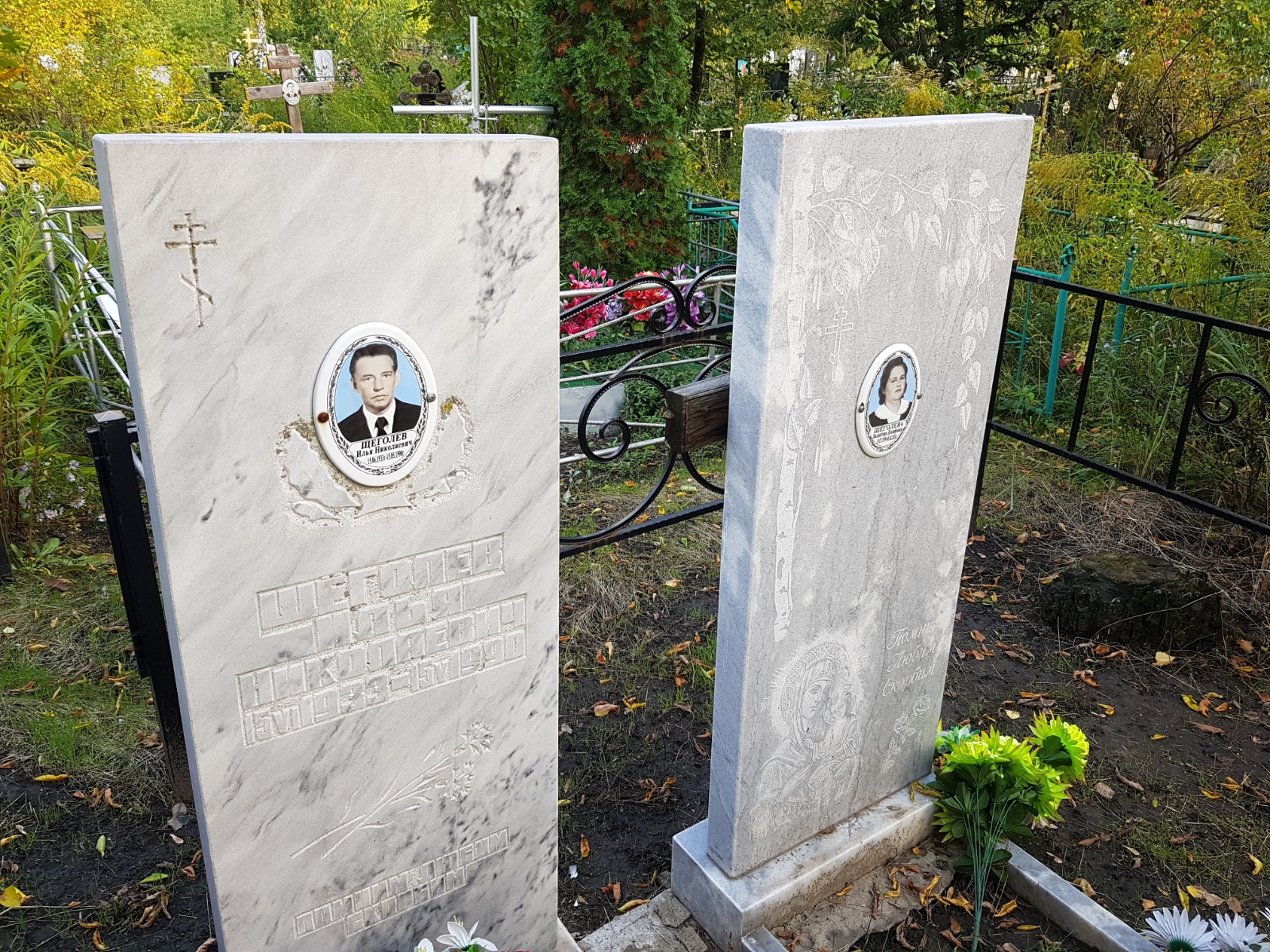 Щеголева Валентина Иосифовна