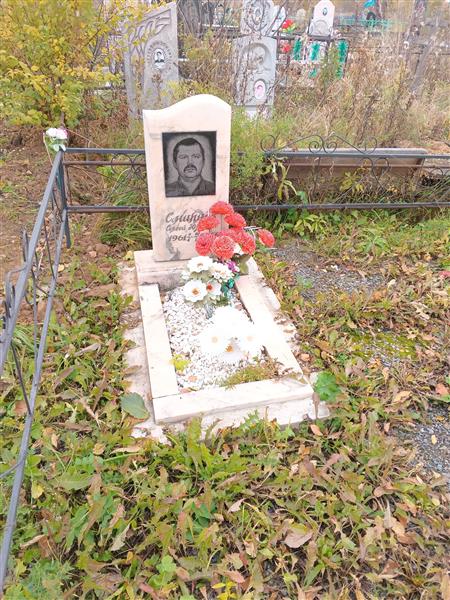 Смирнов Сергей Юрьевич