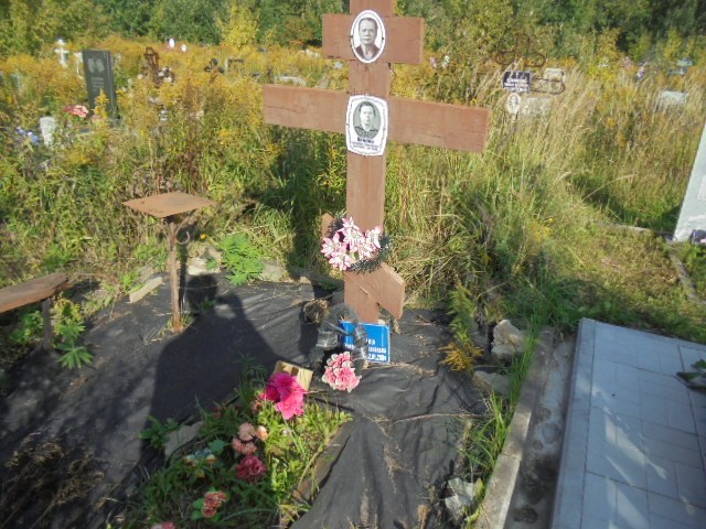 Вялова Екатерина Николаевна