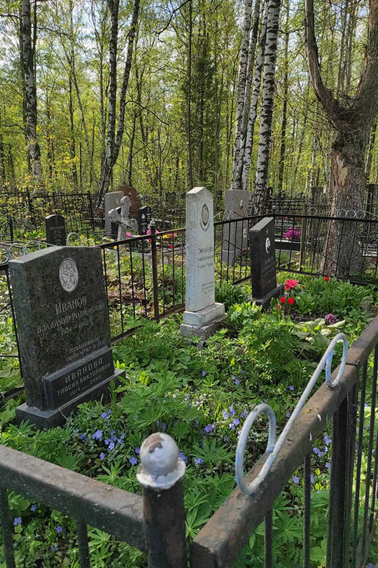 Лисицын Евгений Михайлович